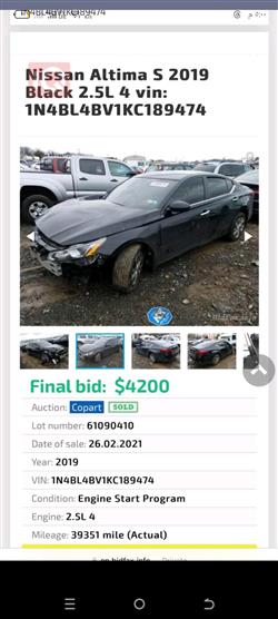 Nissan Altima